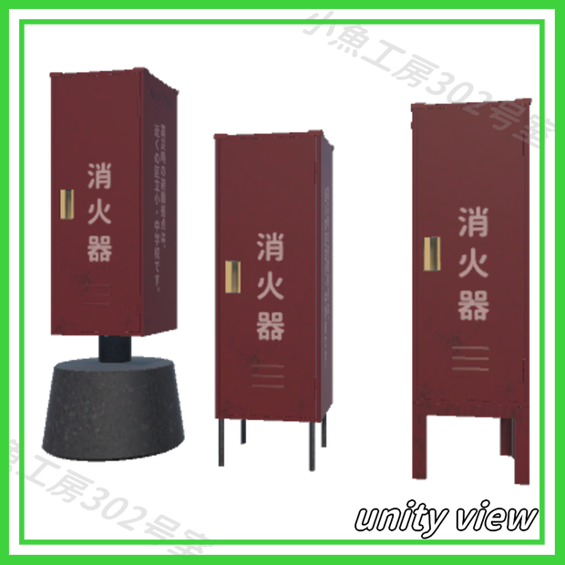 【近所3Dシリーズ】消火栓　（fire hydrant）