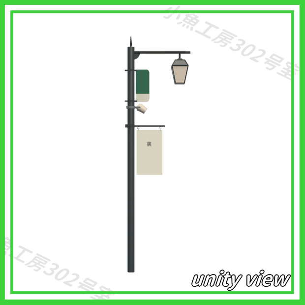 【近所3Dシリーズ】街頭（ street lamp）