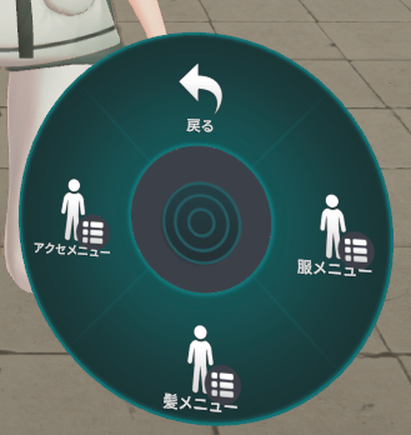 超簡単MA着替えシステム（現在50アバター対応）
