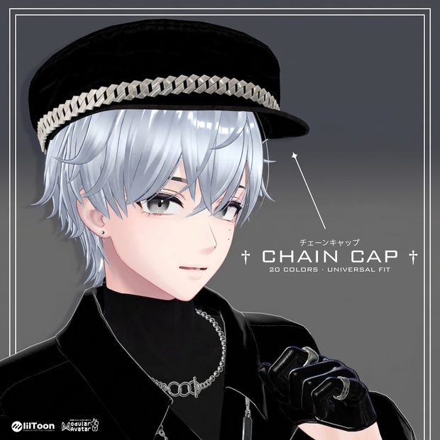 【無料/Free】† Chain Cap † チェーンキャップ【VRChat/MA対応/3Dモデル】