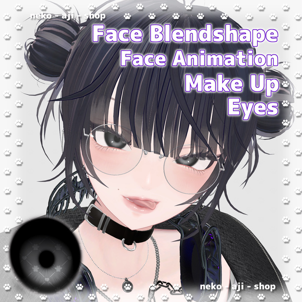 【LUMINA/ルミナ対応】Eyes texture + Makeup texture + Face Blendshape + Face Animation🩶004