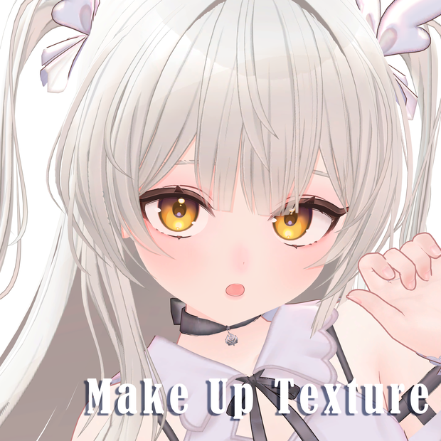 【Flare フレア】専用　Make Up Texture