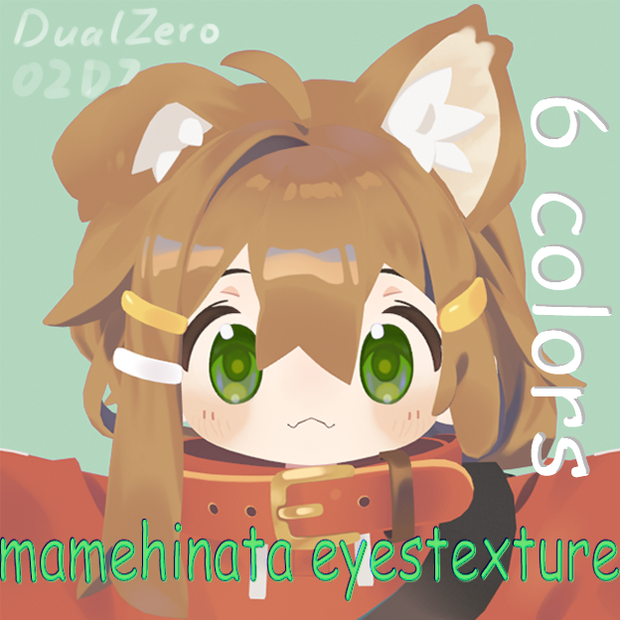 まめひなた mamehinata eyes color texture 