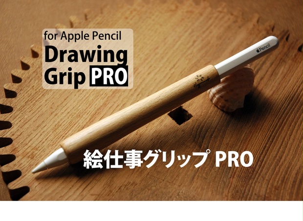 Apple Pencil アップルペンシル 第2世代 グリップ カバー ブルー