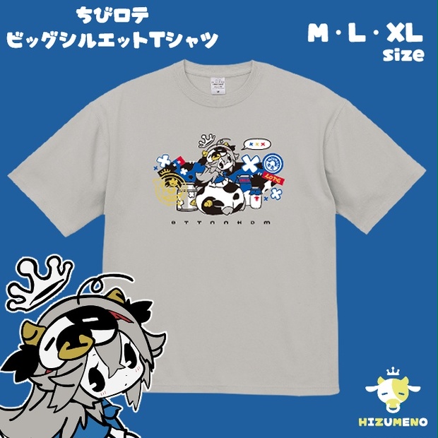 ちびロテ　ビッグシルエットTシャツ　Lサイズ　ぶくろて 二次受注】ちびロテ ビッグシルエットTシャツ【画集発売記念】 - ぶく