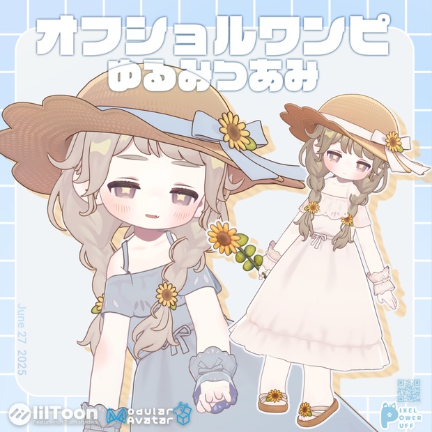 BOOTHサムネイル