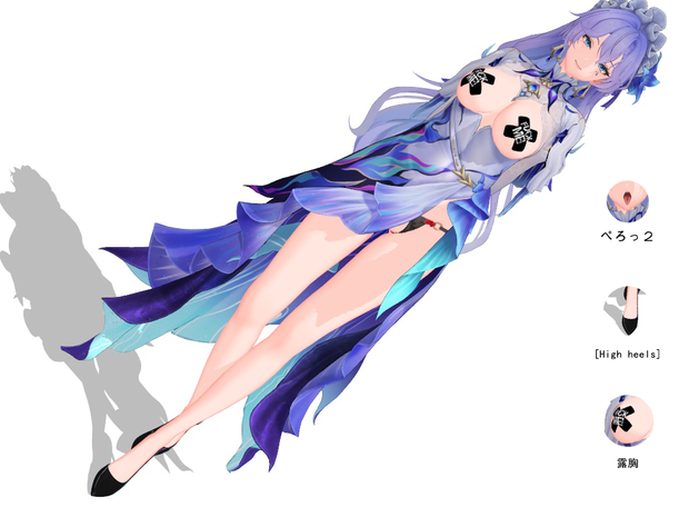 Cantarella【3Dモデル】