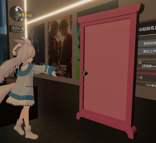 [VRCHAT想定]どこでもドア/Anywhere Door - Portal for Avatars