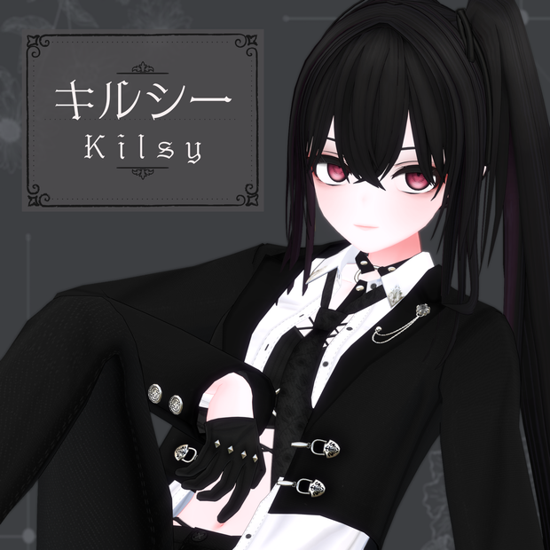 オリジナル3Dモデル「キルシー Kilsy」