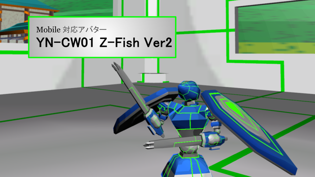 【VRC用アバター】YN-CW01 Z-Fish Ver2