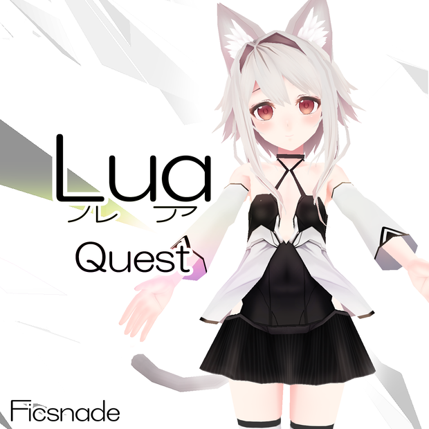 OculusQuest対応3Dモデル『LuaQuest』ver1.3