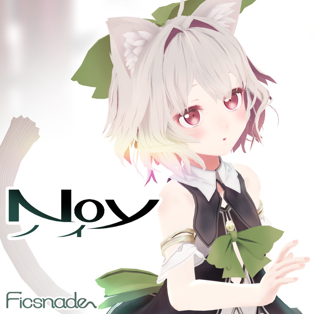オリジナル3Dモデル『Noy』ver3.1