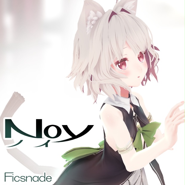 オリジナル3Dモデル『Noy』ver2.0 - Ficsnade - BOOTH