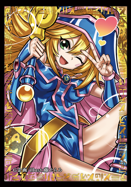 スリーブ単品 ブラックマジシャンガール(BMG)