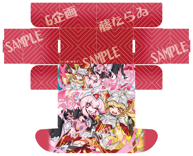 ストレージボックス単品　【絆箱】センチュリオン ストレージボックス