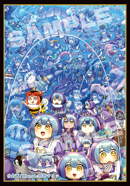 スリーブ単品　ラドリウム