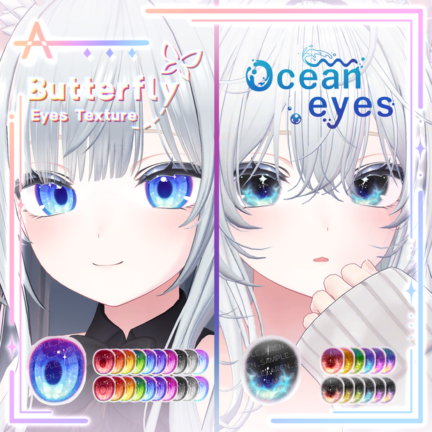 【Shinano/しなの】 Eyes Texture_Set