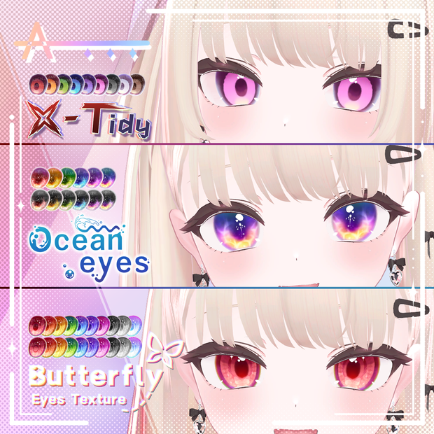 【Ririka/りりか】 Eyes Texture_Set