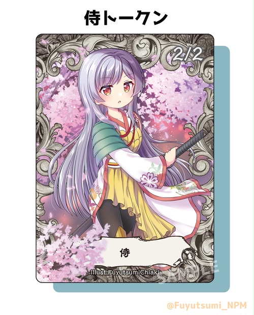 MTGオリジナルトークン【侍】 - ゆるり屋。 - BOOTH