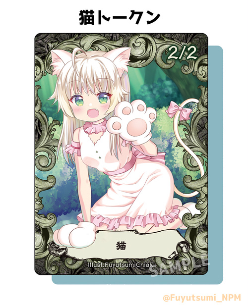 【MTG】オリジナルトークン【猫】