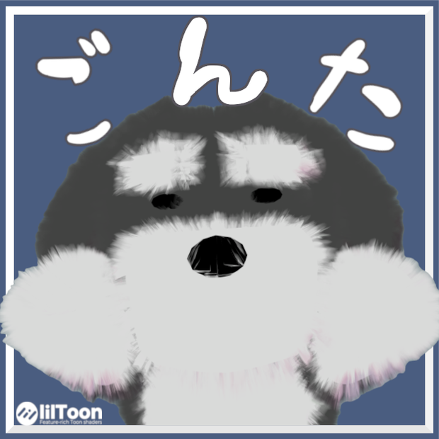 【FREE/無料】ごんた【VRChatアバター】
