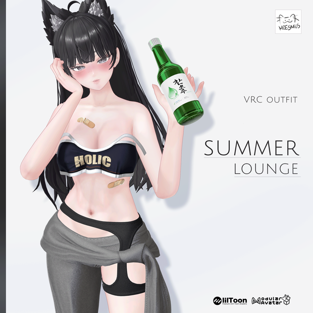 Summer Lounge VRC OUTFIT ( 14 Avatars )