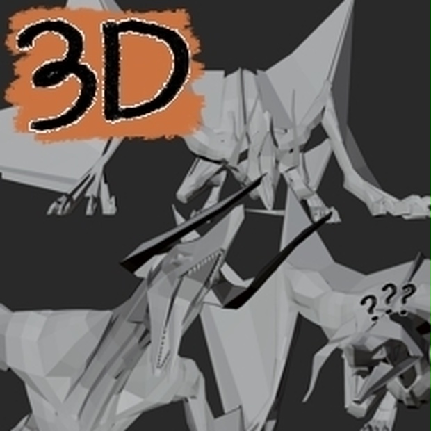 [クリスタ素材]Free! 3D Dragon!