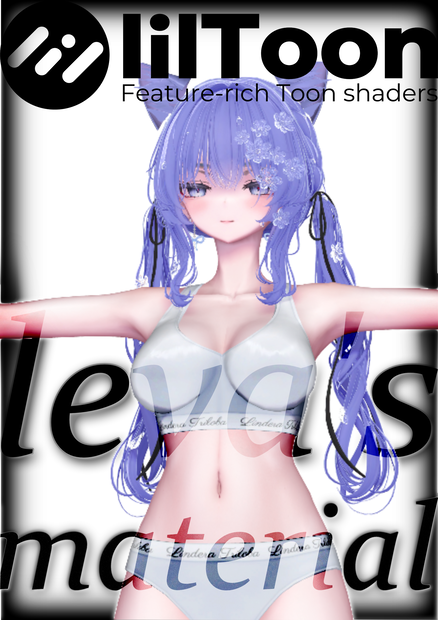 【汎用】leva's lil skin material preset