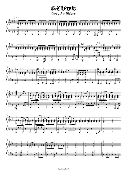 まらしぃ 楽譜 - BOOTH