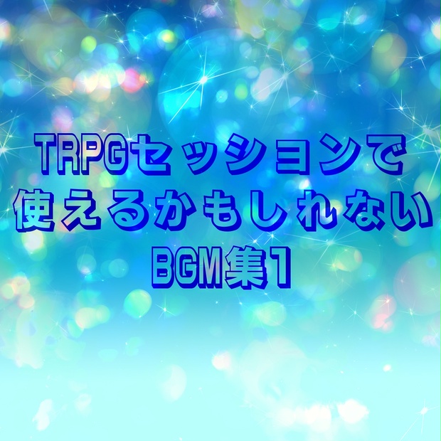 Trpg セッション録音: Obs ココフォリア 録画 音声 – HXPEW