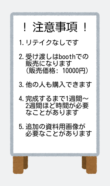 ボクセル人形 販売ページ1