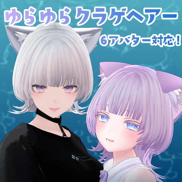 BOOTHサムネイル