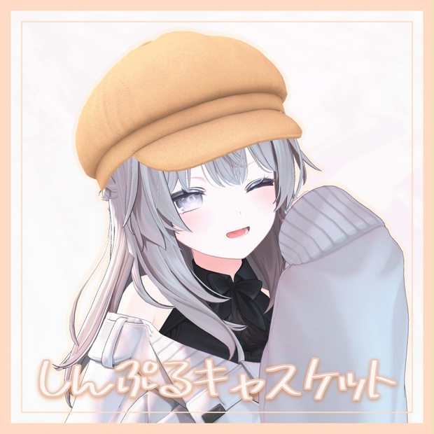 BOOTHサムネイル