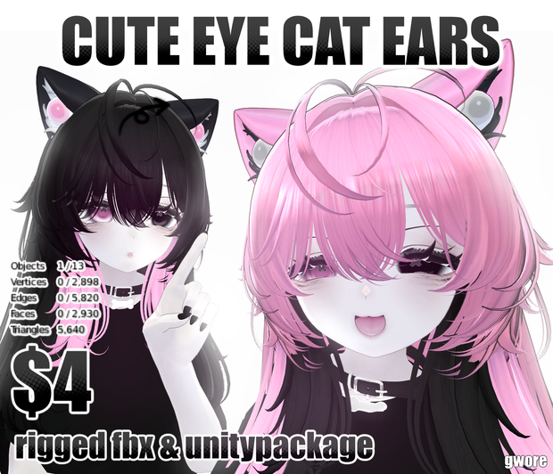 eye cat ears ♡.*
