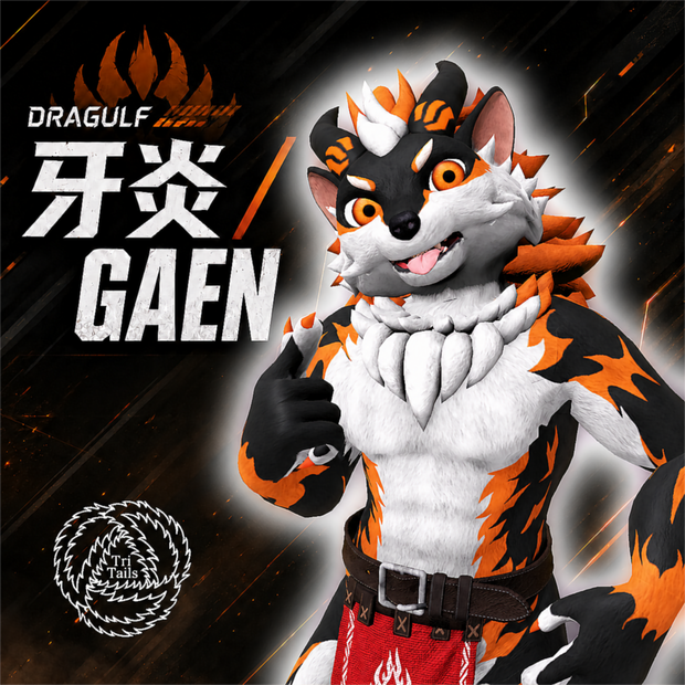オリジナル3Dモデル【牙炎 / Gaen】
