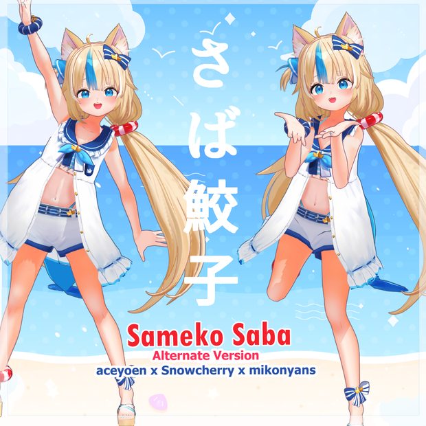 Sameko Saba 3D Model [Open Shirt Version] - 鮫子さば [開いたシャツ] 3Dモデル - MMD Blender VRM Fanart