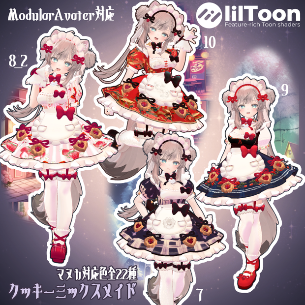 マヌカ専用クッキーミックスメイドValentine's Day Maid Outfits_Manuka