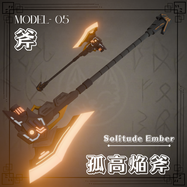 AX-Solitude Ember ( 孤高焔斧 ) - 【VRChat想定 / Emission対応】