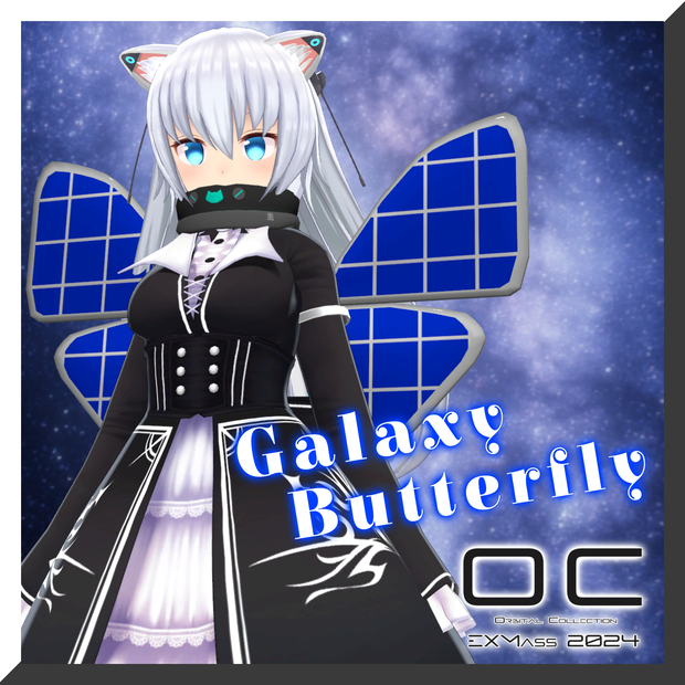 Galaxy Butterfly