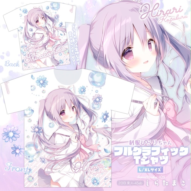 しらたまこ 情けない 和メイドまろんちゃん フルグラフィックT しらたまこ 情けない 和メイドまろんちゃん フルグラフィックT