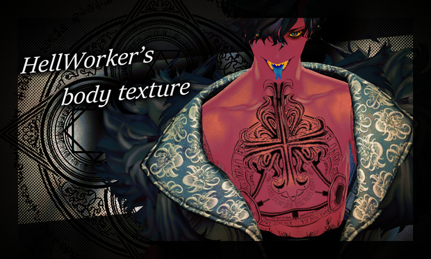【悪魔リーマン専用】HellWorker's body texture_II【Texture】