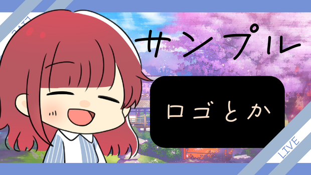 汎用サムネ素材