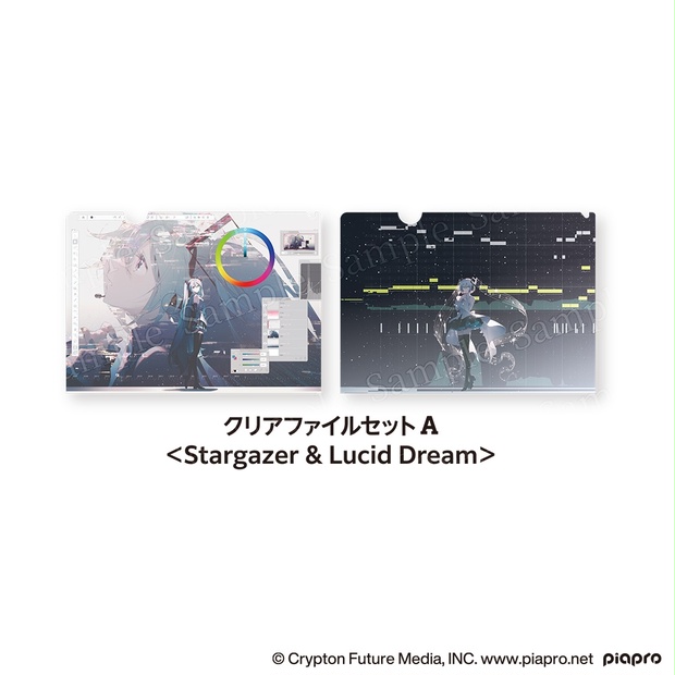 初音ミク Rella 個展 クリアファイルセット　A〜D 　計10枚 クリアファイルセットA＜Stargazer & Lucid Dream＞ - Rella Artworks