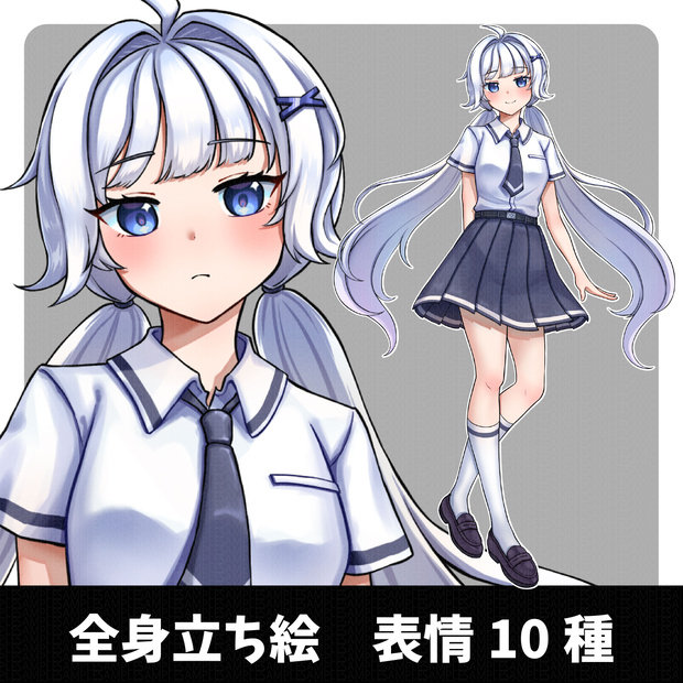 knnn立ち絵素材_02
