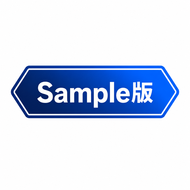 Sample