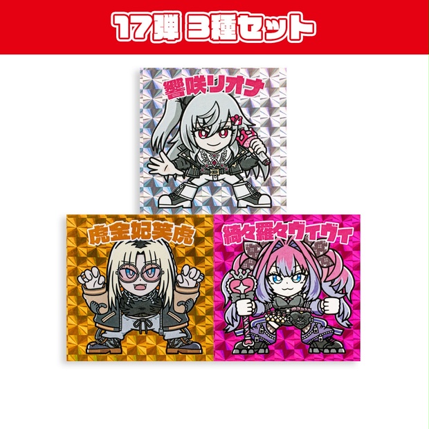 よんぱち商店 - BOOTH