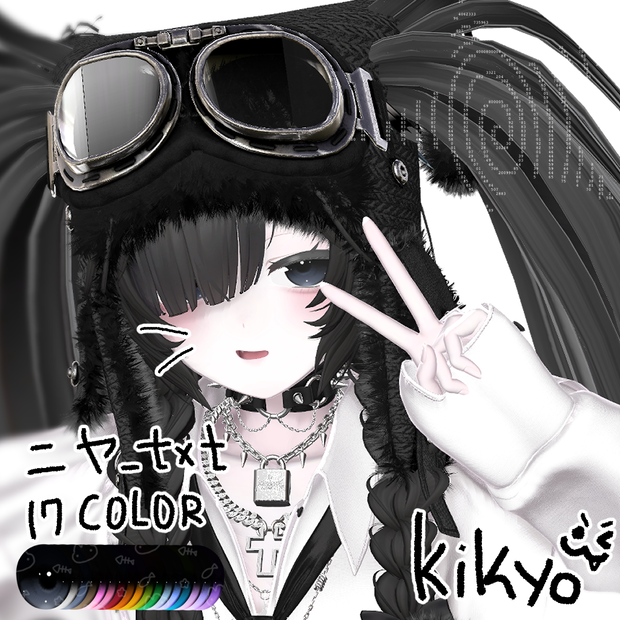 ᨳ[13 Avatars] ニャ_Eye texture01ഒ