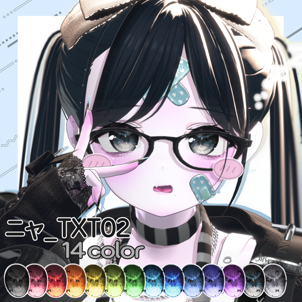 ᨳ[7 Avatars] ニャ_Eye texture02ഒ