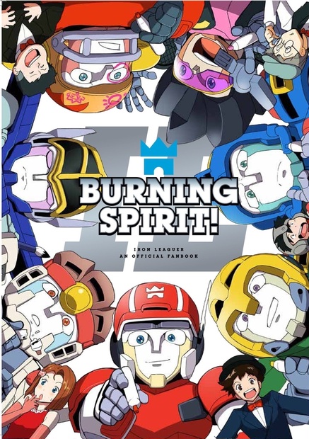Burning Spirit Kamizakin Booth