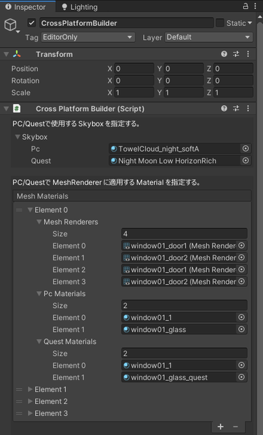 【無料】CrossPlatformBuilder